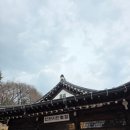 삼강옥 | 동인천 가볼만한곳 추천! 인천시민애집 &amp; 제물포구락부 인생샷 감성 여행 코스