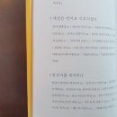 사회언어학 이미지