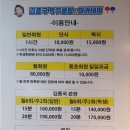 김종국탁구클럽