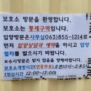 주식회사 이노바이오 이미지