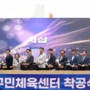 중계구민체육센터 이미지