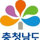 ‘충남CI’ 디자인 부분변경 이미지