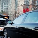 금호정비써비스 이미지