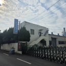 (주)쿠오니지티에스코리아 | 창원 지역 교정기관 순회 방문 후기