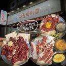 신월동130 | 양천구 신월동 맛집, [마포차돌박이 직영2호점] 솔직후기
