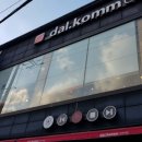 연향상가7길 이미지