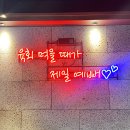 육회한연어생고기