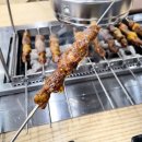 지성양꼬치