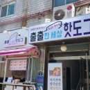 서박사카센타