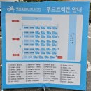 2024 지스타 방문 후기