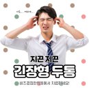 비즈경희한의원 이미지