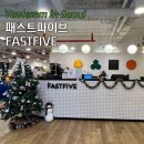 사인오피스 | FASTFIVE 패스트파이브 역삼3호점 공유오피스 후기, 3개월차 패파멤버의 공용라운지부터 사무실까지...