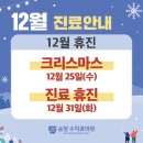 송정수치과의원 네이버블로그