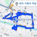 새벽에 눈이 내린 부산 이미지