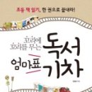 도서출판 리더스하우스