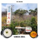 남산뜰 화장실 이미지