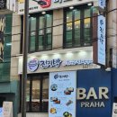 진지방순대국 직화닭갈비 역삼점 | 역삼역 순대 국밥 혼밥집으로 진지방