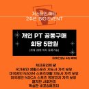 저스트인 피티 이미지