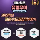 백천민박 | 경남 창원데이트 + 드라이브코스 사천 백천사근처맛집 흑염소 참숯석쇠구이 전문점 ‘소나무집’