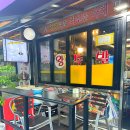 불정로386번길 이미지