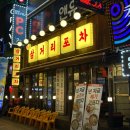삼거리실내마차 이미지