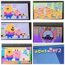 교방초등학교(병설유치원) 이미지