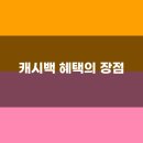 스쿨뱅킹자동납부 - 중구 을지로 100 | 스쿨뱅킹자동납부