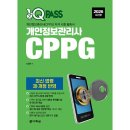다락원 쇼핑하우