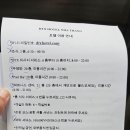 바디패션GYM 원종점 | [베트남 나트랑/나짱] DTX 호텔 디럭스룸 혼자 쓴 후기