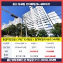 현대패밀리서부2차아파트 이미지