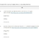 동막골게스트하우스 네이버블로그