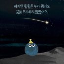 씨앗지역아동센터작은도서관 | [춘천 더화다 그림책 꽃놀이] 단체 출강, 플라워 클래스 단체 출강, 작은 도서관 출강