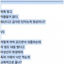 무슬림 학생이 다른 학생에게 급식판 던졌다고 학폭 처분.jpg 이미지