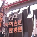 뉴카이스트안경원 이미지