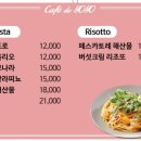 카페 드 요요
