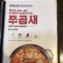 놀부족발보쌈부대찌개 이미지