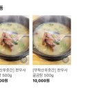 무학산푸줏간