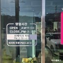 진죽칼국수 | 양평 문호리팥죽 본점 먹어본 팥죽중에 최고임