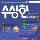 동해시-11 이미지