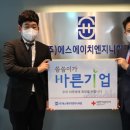 에스에이치엔지니어링 이미지