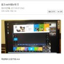 빌런PC 이미지