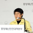 방역반장 뉴시스