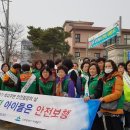 2019년 3월5일 어린이보호 홍보캠페인 이미지