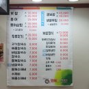 만복보쌈칼국수 이미지