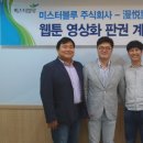 미스터.만