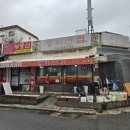 오정구 오정로 40 이미지