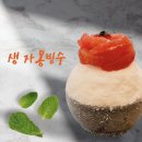 헬로키즈풀 | 돌빙커피 본점 용인 역북동 카페 생망고 생파인애플 빙수 배달 후기
