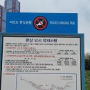매머드익스프레스파크원타워1점