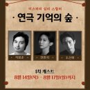 7239 | 대구연극 기억의숲 관람후기 동성로 실내 데이트