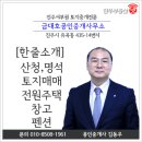 MY공인중개사사무소 이미지